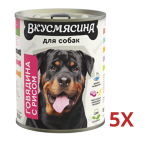 Stewed Beef Meat Pieces with Rice for Dogs 850 g 5 pcs