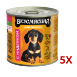 Wet Puppy Food with Turkey 240g 5pcs