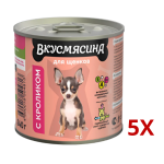 Wet Puppy Food with Rabbit 240g 5pcs