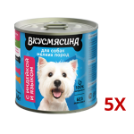 Wet Dog Food with Turkey and Tongue for Small Breeds 340g 5pcs