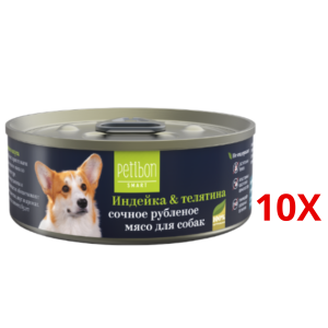 Turkey & Veal Meat Pieces for Dogs 100 g 10 pcs