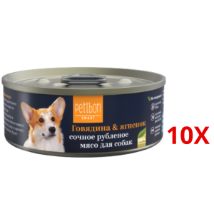 Beef & Lamb Meat Pieces for Dogs 100 g 10 pcs