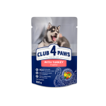 Complete canned pet food for puppies "With Turkey in Gravy" — Club 4 Paws Premium Puppy Turkey, 100g