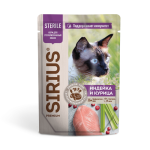 Թաց կեր ստերիլիզացված կատուների համար՝ հնդկահավով և հնդկաձավարով սոուսում – 85 գ SIRIUS