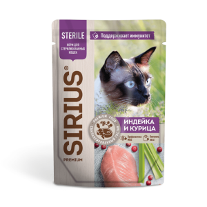 Թաց կեր ստերիլիզացված կատուների համար՝ հնդկահավով և հնդկաձավարով սոուսում – 85 գ SIRIUS