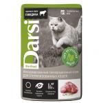 Թաց կեր ստերիլիզացված կատուների համար տավարի մսով, 85 գ DARSI