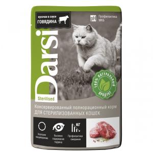 Թաց կեր ստերիլիզացված կատուների համար տավարի մսով, 85 գ DARSI