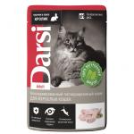 DARSI Влажный корм для взрослых кошек, Кролик, кусочки в соусе, 85 г