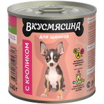 ВКУСМЯСИНА շոգեխաշված մսի կտորներ նապաստակի մսով շների ձագերի համար 240գ