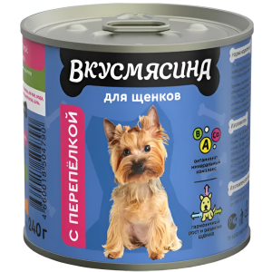 ВКУСМЯСИНА շոգեխաշված մսի կտորներ լորի մսով շների ձագերի համար 240գ