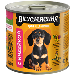 ВКУСМЯСИНА շոգեխաշված մսի կտորներ հնդկահավի մսով շների ձագերի համար 240գ