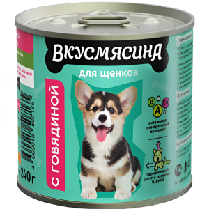 ВКУСМЯСИНА շոգեխաշված մսի կտորներ տավարի մսով շների ձագերի համար 240գ