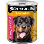 ВКУСМЯСИНА շոգեխաշված մսի կտորներ հնդկահավի մսով շների համար 850գ