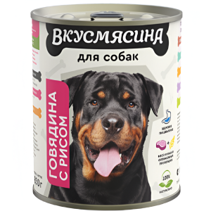 ВКУСМЯСИНА շոգեխաշված մսի կտորներ տավարի մսով և բրնձով շների համար 850գ