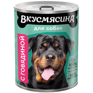 ВКУСМЯСИНА շոգեխաշված մսի կտորներ տավարի մսով շների համար 850գ