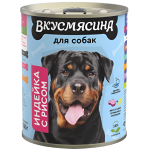 ВКУСМЯСИНА շոգեխաշված մսի կտորներ հնդկահավի մսով և բրնձով շների համար 850գ