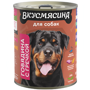 ВКУСМЯСИНА շոգեխաշված մսի կտորներ տավարի մսով և հնդկաձավարով շների համար 850գ