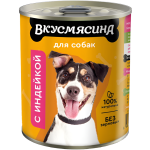 ВКУСМЯСИНА շոգեխաշված մսի կտորներ հնդկահավի մսով շների համար 340գ