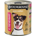 ВКУСМЯСИНА շոգեխաշված մսի կտորներ լյարդով շների համար 340գ