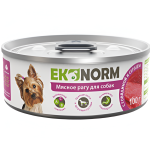 Econorm շոգեխաշված մսի կտորներ տավարի մսով և սրտով շների համար 100գ