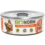 Econorm շոգեխաշված մսի կտորներ հնդկահավի մսով և սրտով շների համար 100գ