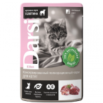 Կատվի ձագերի համար թաց կեր հորթի մսով՝ սոուսով կտորներ, 85գ, DARSI