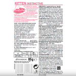 Թաց կեր կատվիկների համար | 85 գ (10 հատ) Royal Canin Kitten Jelly